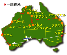 オーストラリアMAP
