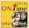 �V�h�j�[���M�u���O�E�I���^�C��